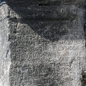 Antonius'un-Mezar-Epigramı-2_SM