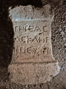 Helence Adak Yazıtı-Hellenic Votive Inscription