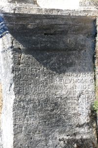 Antonius’un Helence yazıtlı mezar anıtı, MS 2. yy.
